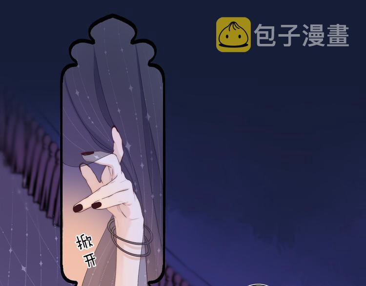 第1话 我的秘密139