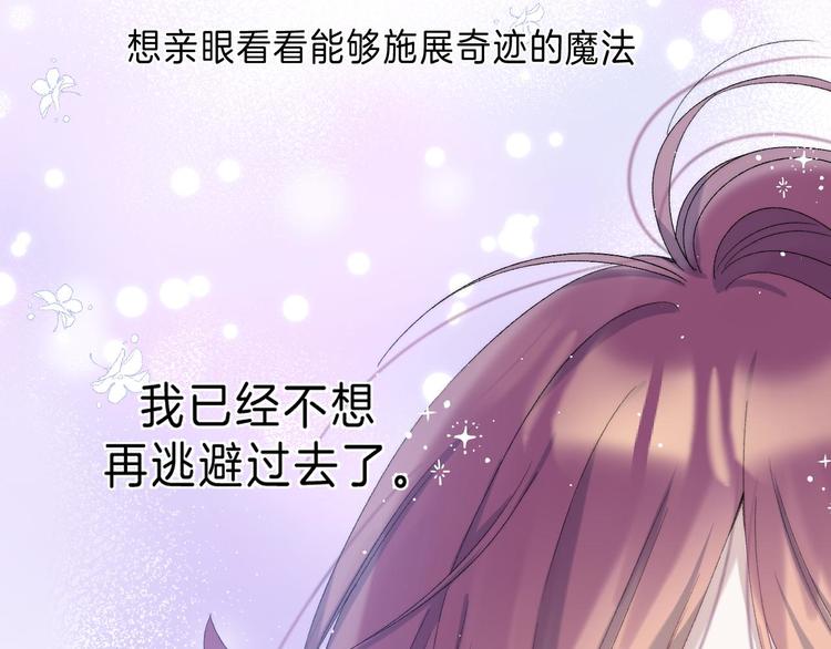 第10话 不再逃避109