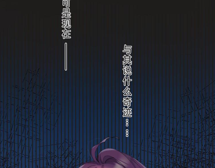第6话 施展奇迹之人36