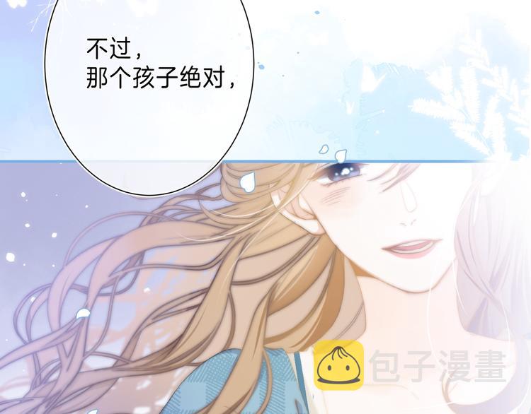 第7话 意外的魔法23