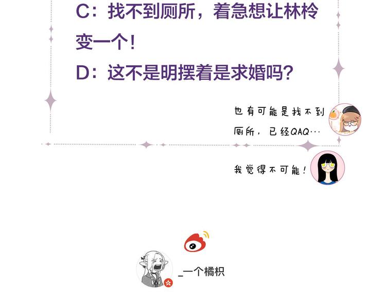第9话 他的“请求”？126