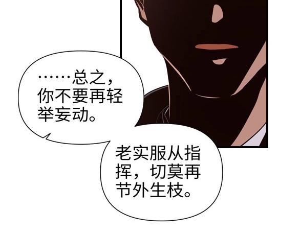 第16话 陷害126