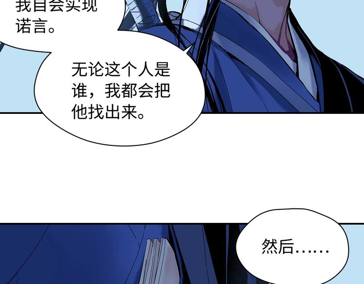 第5话 无法停止的需求87