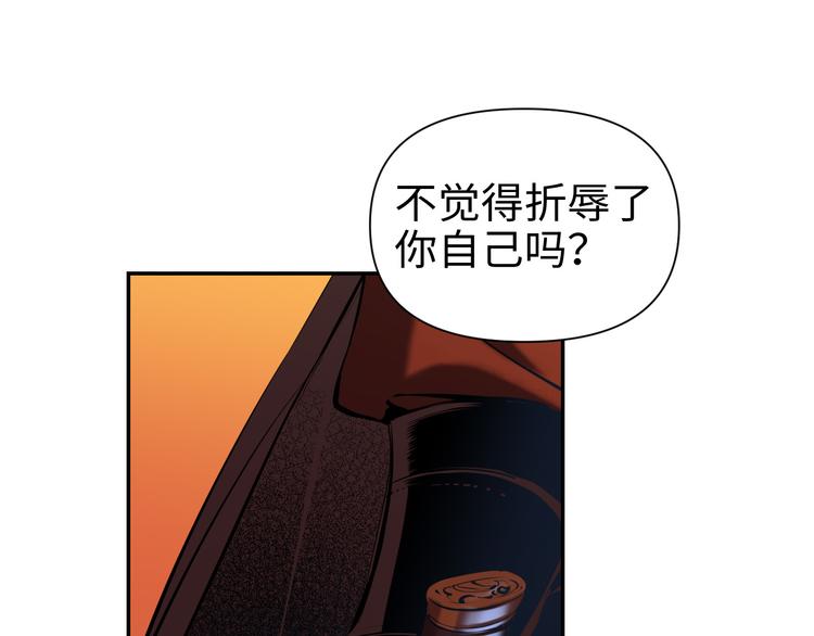 第24话  一个交代36