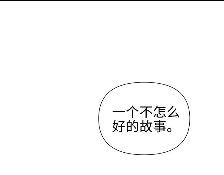 第18话 握刀人28