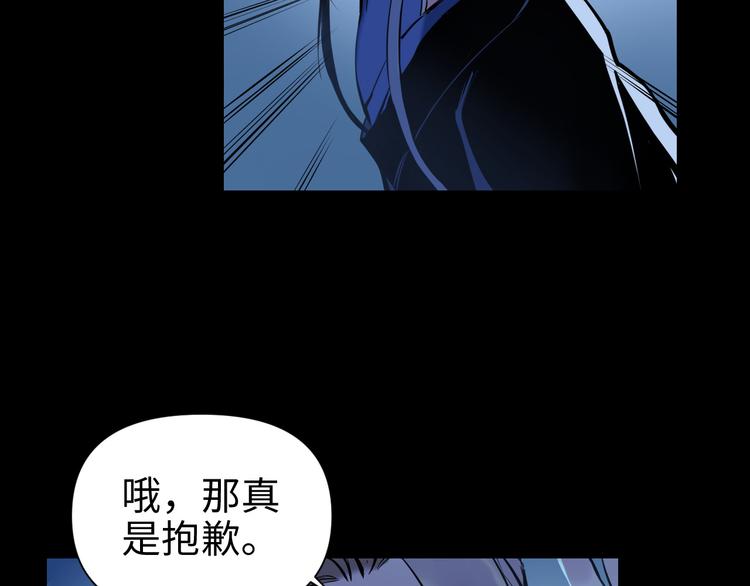 第26话 现世报27