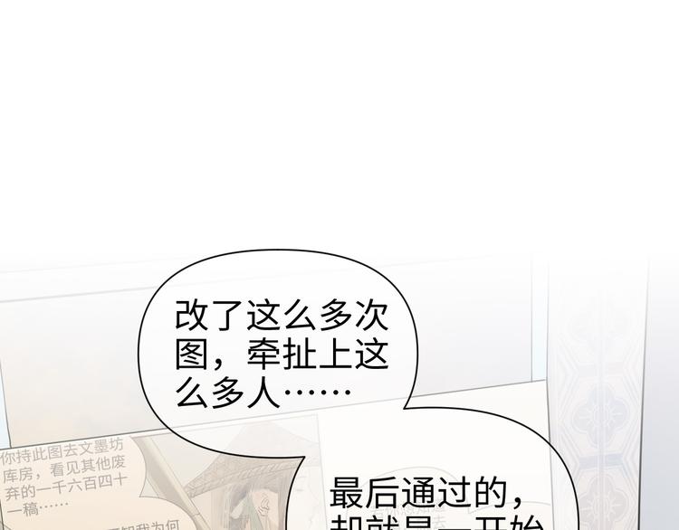 第30话 “好”94