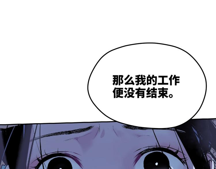 第5话 无法停止的需求84