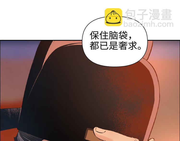 第17话 危机公关52