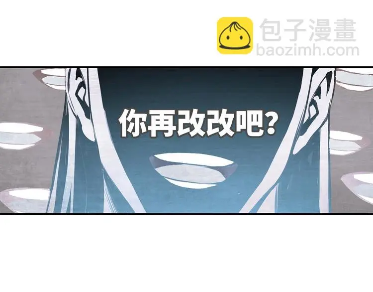 第3话 甲方带到28