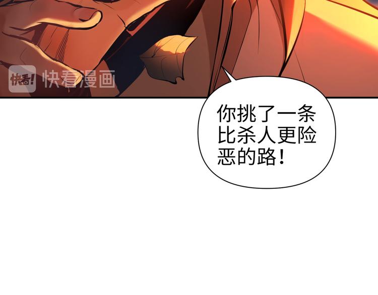 第24话  一个交代48