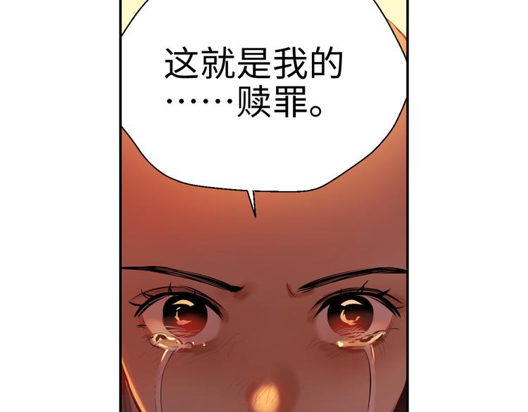 第23话 缘分一场17