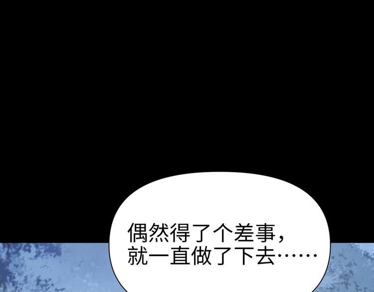 第25话 偶然47