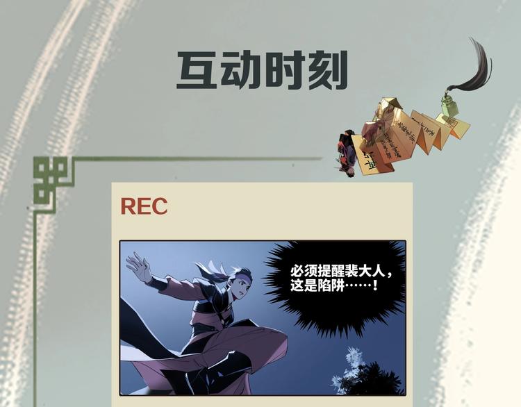 第14话 虚构推理133