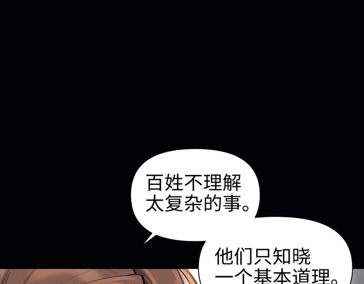 第17话 危机公关26