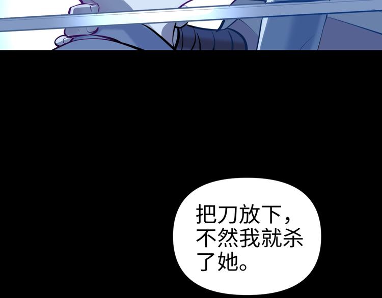第25话 偶然95