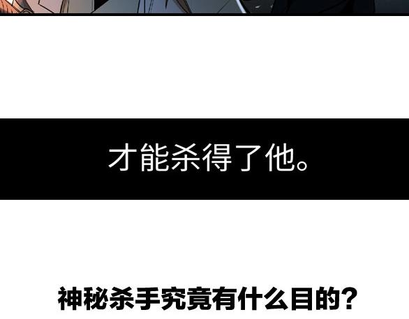 第16话 陷害130