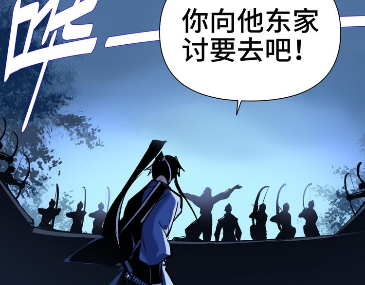 第26话 现世报31