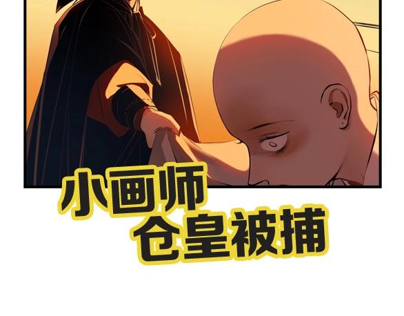 第21话 钝刀148
