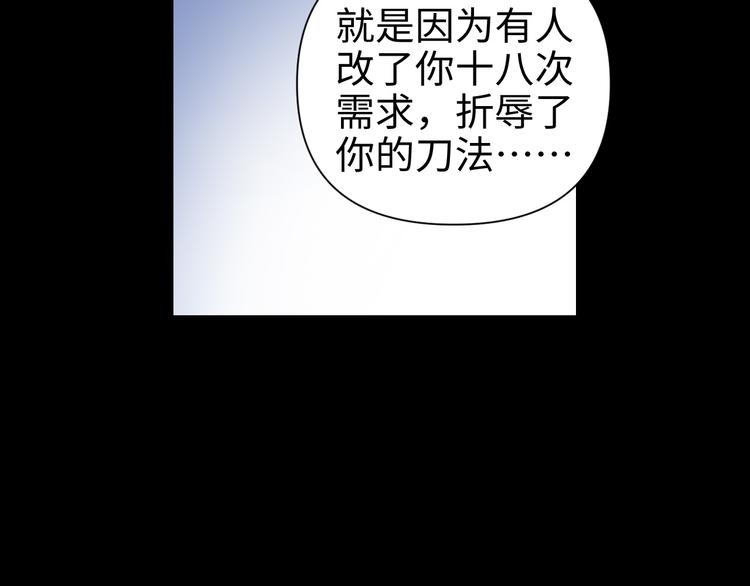 第26话 现世报50