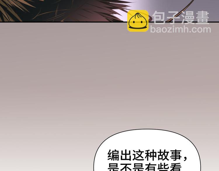 第16话 陷害71