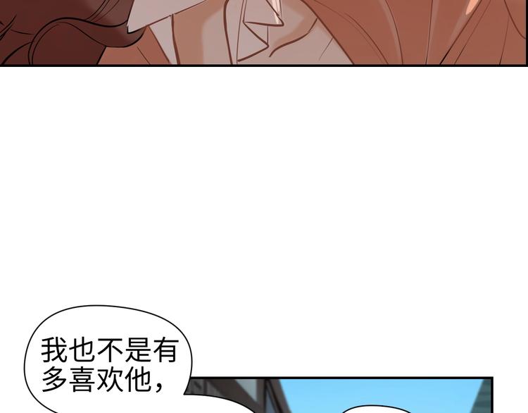 第10话 漂亮姐姐的委托~62