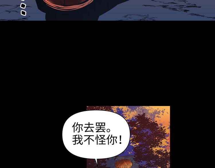 第28话 失信之人57