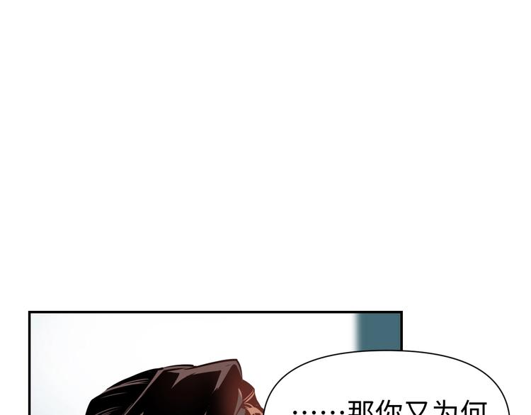 第10话 漂亮姐姐的委托~51