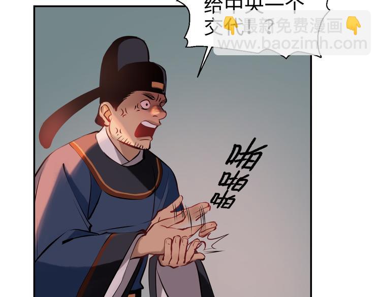 第16话 陷害17