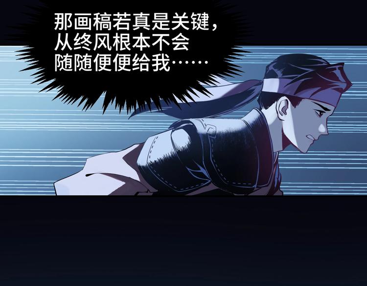 第14话 虚构推理99