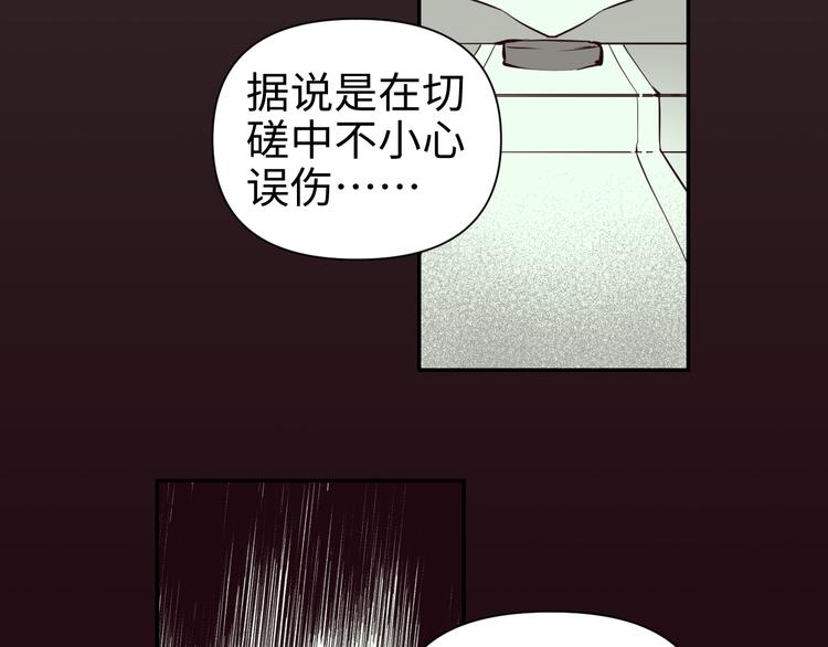 第29话 替天行道8