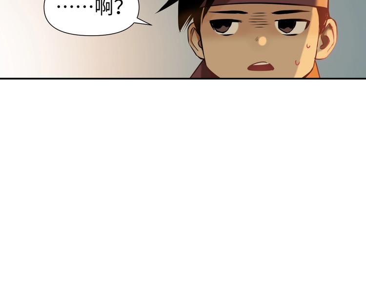 第14话 虚构推理43