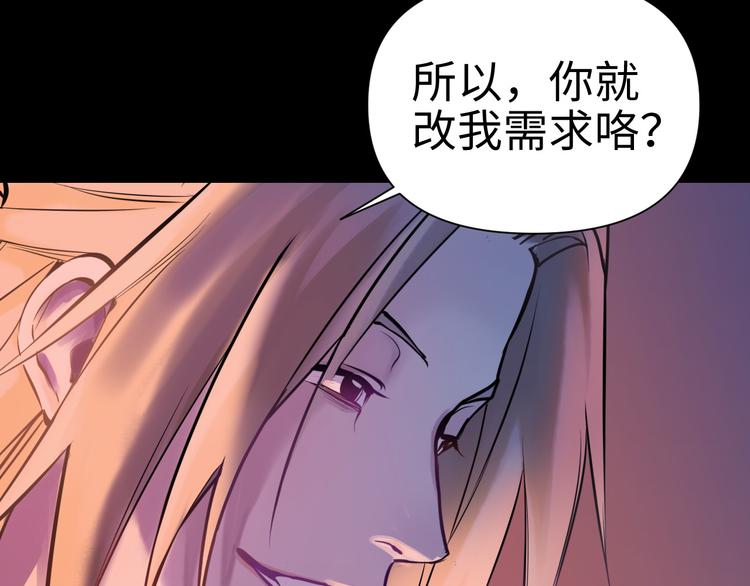 第27话 城门失火25