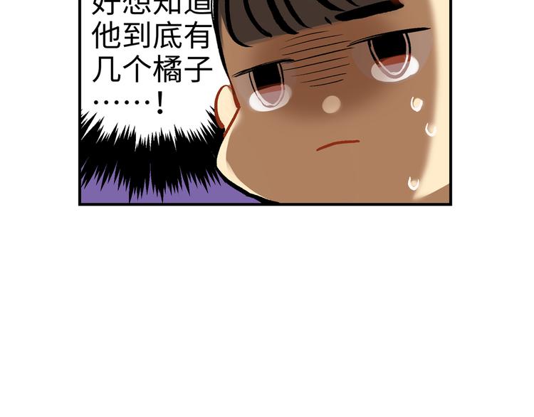 第26.5话 番外5