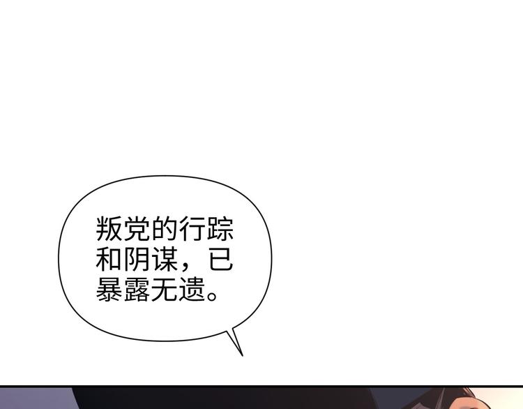 第17话 危机公关69