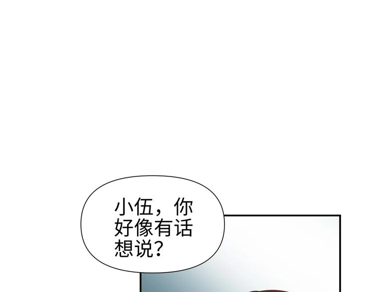 第13话 查出主使？78