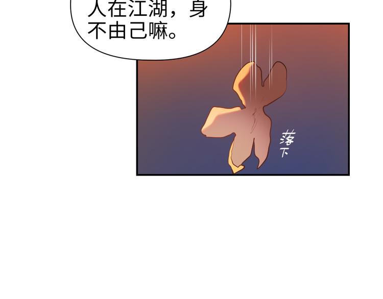 第24话  一个交代116