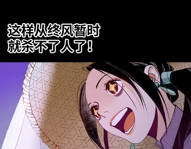 第7话 送上门的目标86
