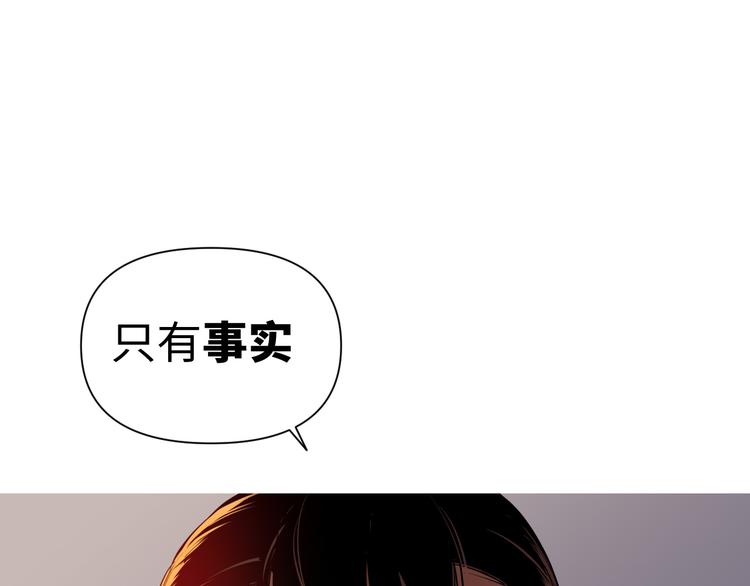 第20话 不关我事13