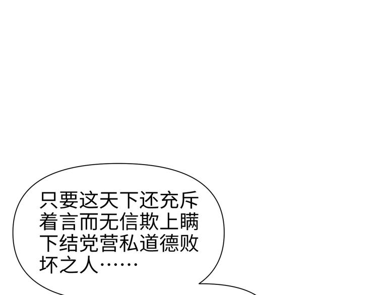 第30话 “好”114