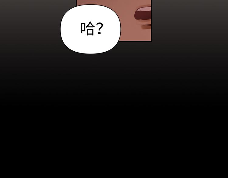 第20话 不关我事60