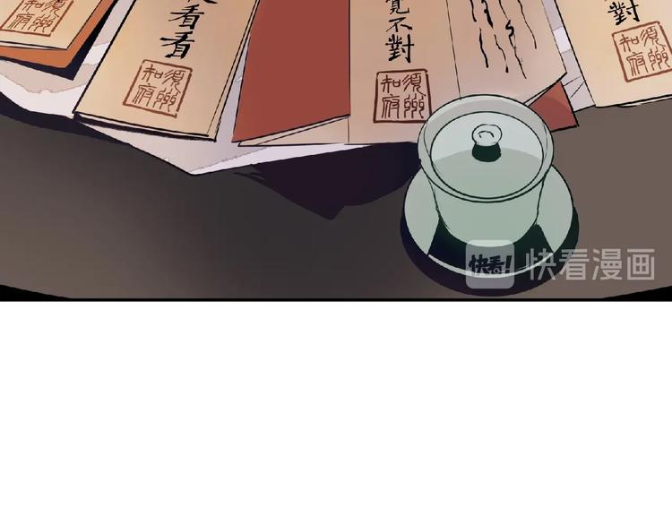 第9话 报官27