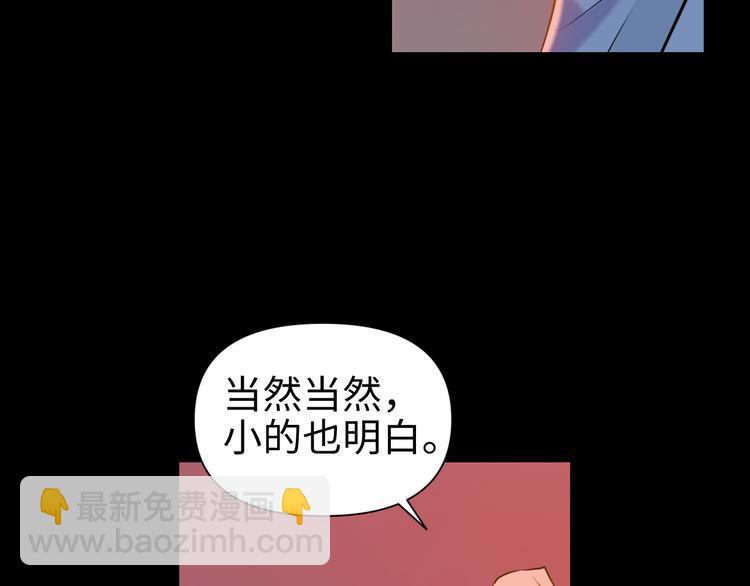 第27话 城门失火53