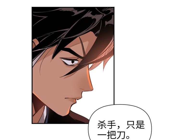 第18话 握刀人13
