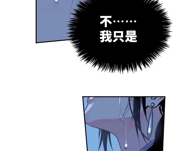 第5话 无法停止的需求6