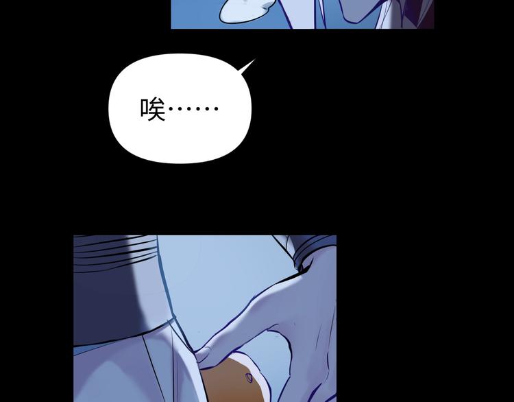 第26话 现世报92