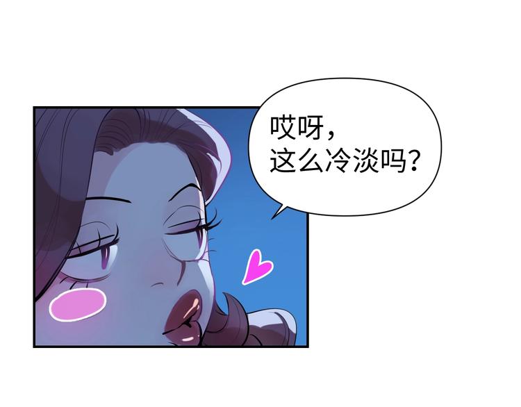 第7话 送上门的目标18