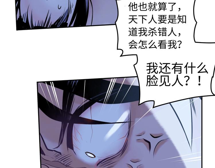 第5话 无法停止的需求56