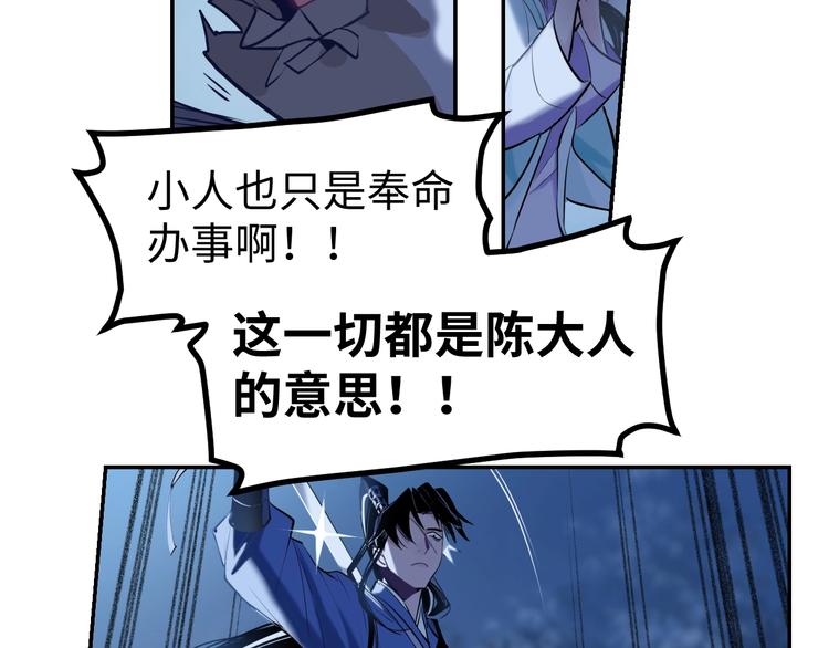 第7话 送上门的目标69