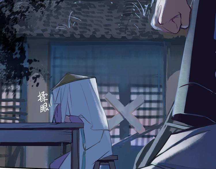 第3话 甲方带到11